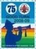 75th Anniversary