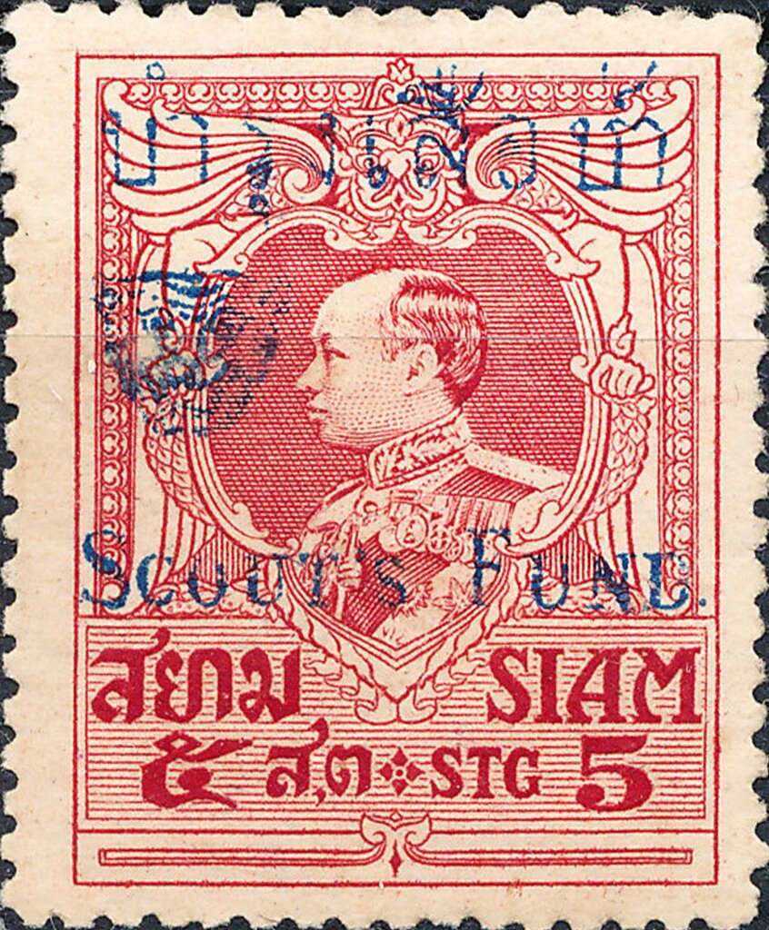 5 satang — King Vajiravudh, Type III