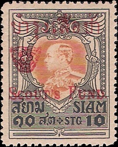 10 satang — King Vajiravudh, Type III