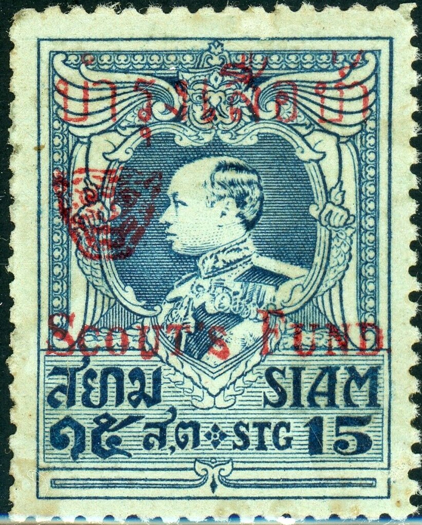 15 satang — King Vajiravudh, Type III