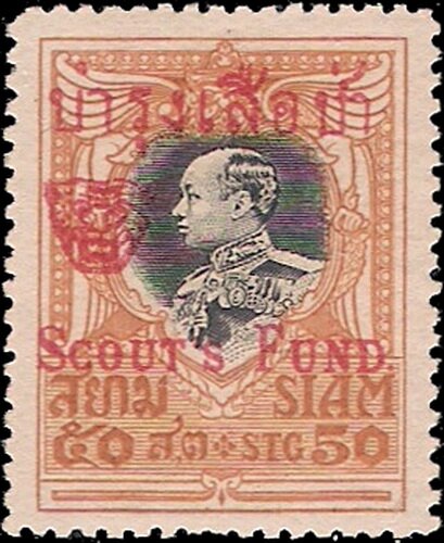 50 satang — King Vajiravudh, Type III