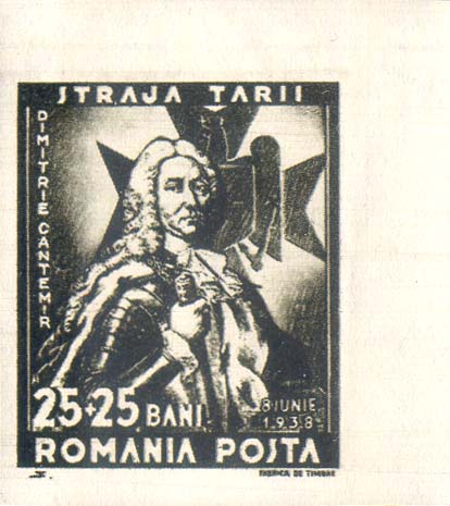 Scout design — 25 + 25 bani, imperforate