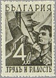 Non-scout companion — Scott BG 411
