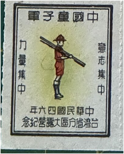 Scout with staff across the shoulders