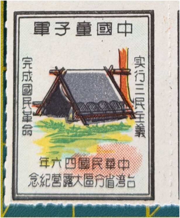 A-frame tent
