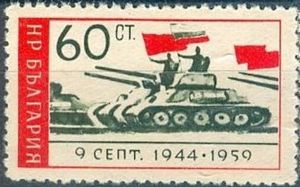 Non-scout companion — Tank