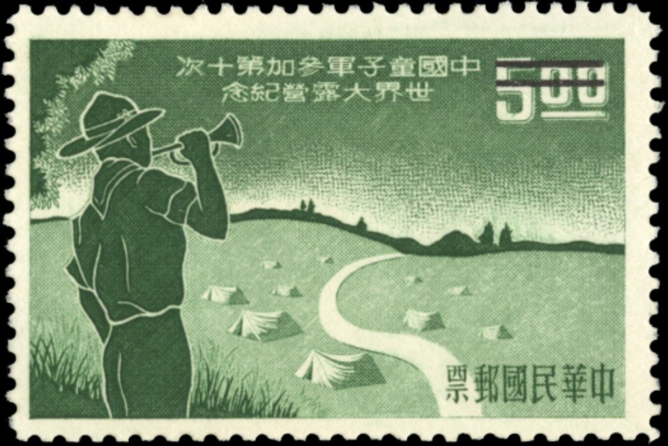 Specimen — 5 NT$, value struck through with two black bars