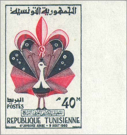 Imperforate emblem — sheet margin