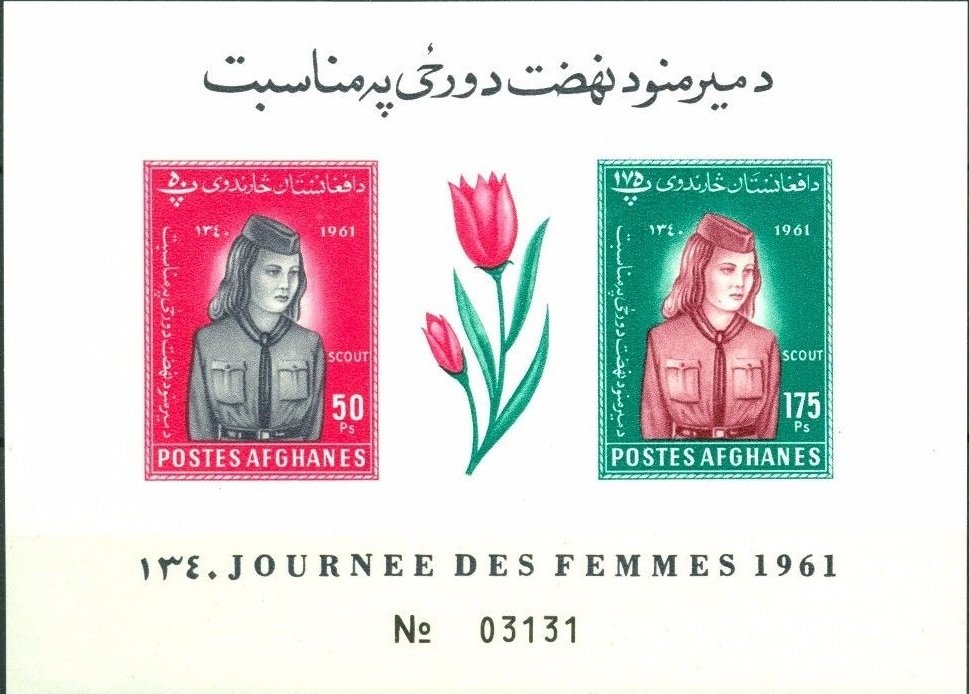 Souvenir sheet — imperforate