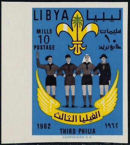 Four scouts linked under the emblem (imperforate)