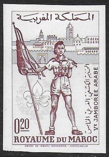 Imperforate 0,20 DH