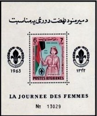 Guide souvenir sheet