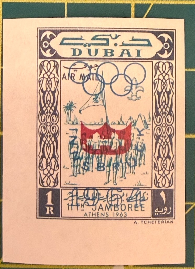 March-past — Olympic overprint, imperforate