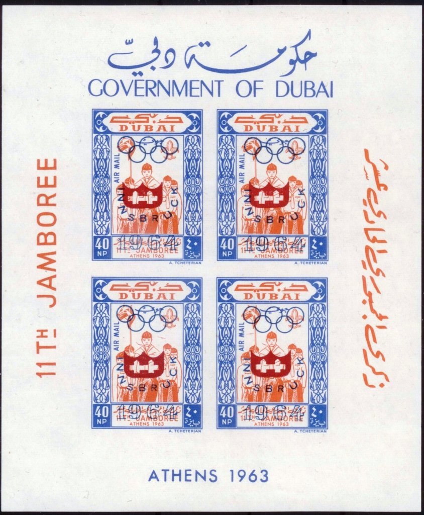 March-past — Olympic overprint, imperforate block of four