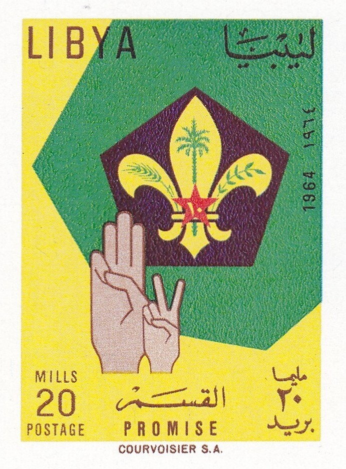 Scout emblem with scout salute (imperforate)