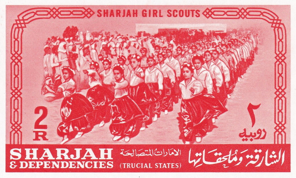 2 R stamp cut from the souvenir sheet (orange-red)
