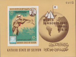 Souvenir sheet with globe and tents (imperforate)