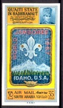World Jamboree emblem (imperforate)