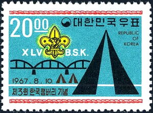 Emblem, bridge and tents