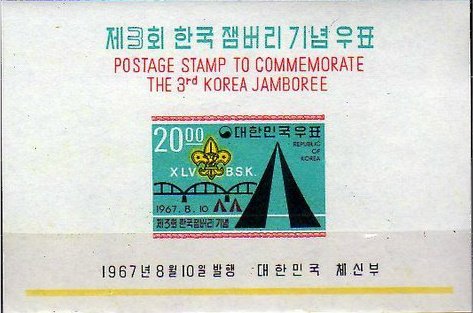 Souvenir sheet — Emblem, bridge and tents