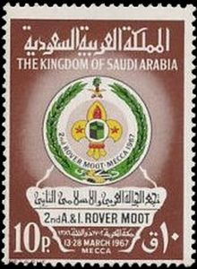 Scout Rover Moot emblem — brown