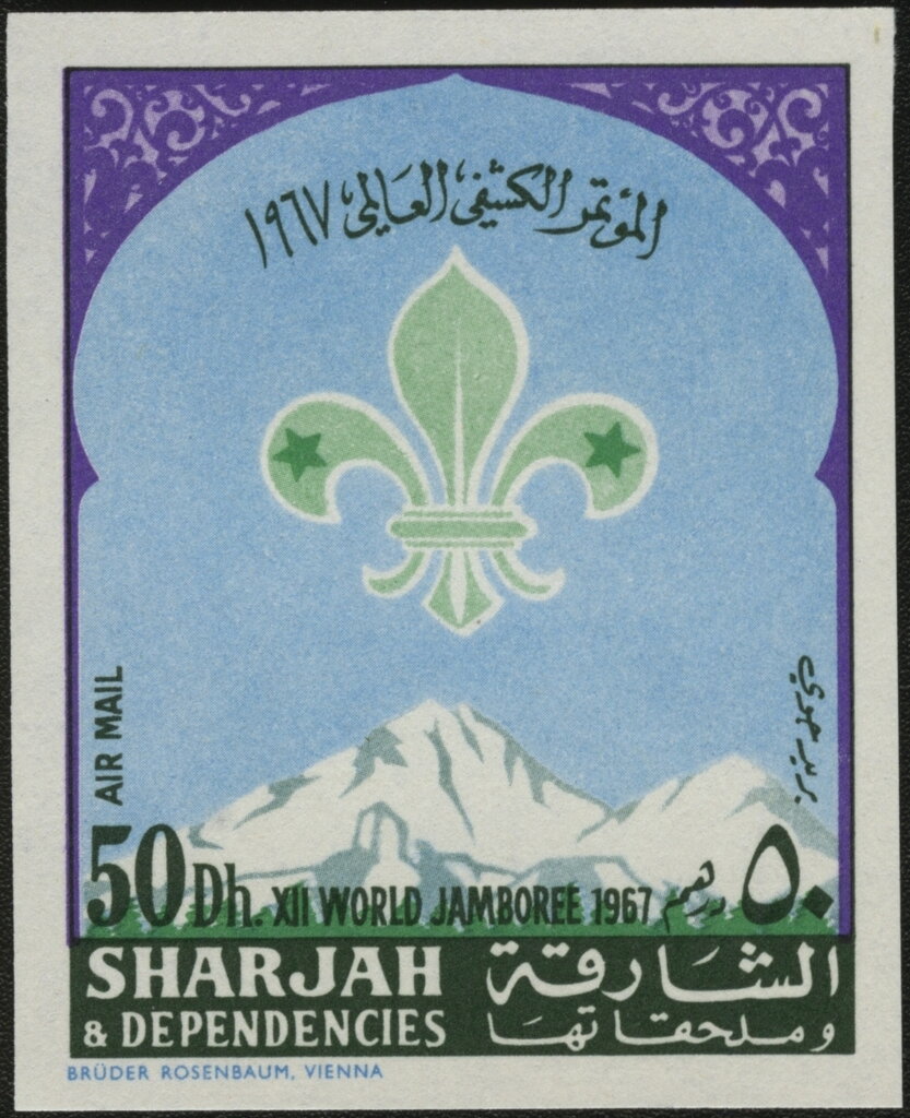 Emblem and mountain (imperforate)