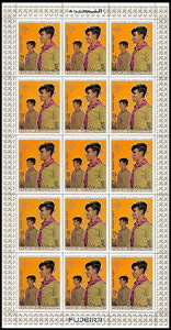 Full pane of 15 × 25 d (Scouts in uniform), perforated