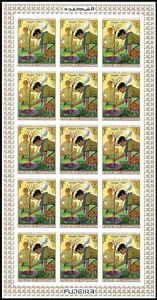 Imperforate full pane of 15 × 1 r (Scouts planting a tree)