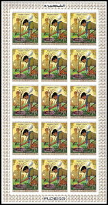 Imperforate full pane of 15 × 1 r (Scouts planting a tree)