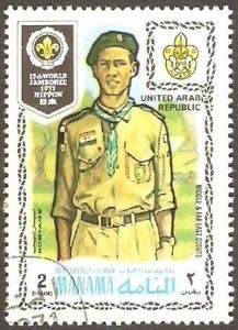 Scout of the United Arab Republic