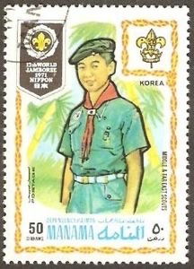 Scout from Korea
