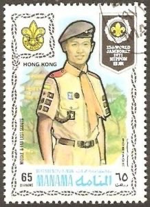 Scout from Hong Kong