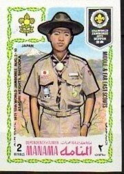 Scout from Japan