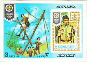 Scout from Pakistan