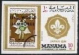 Mahra State, 1967, imperforate