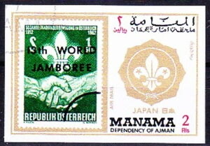 Austria, 1962, imperforate