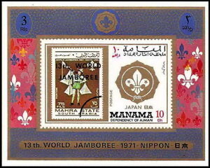 Mahra State, 1967 — souvenir sheet