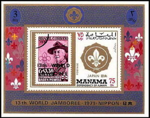 Brazil, 1957 — souvenir sheet