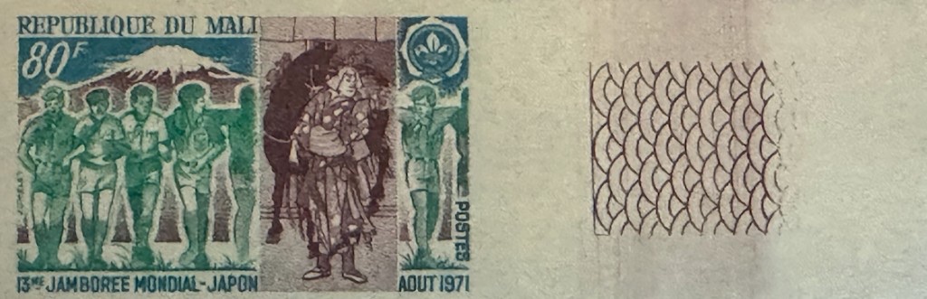 80F stamp with decorative right sheet selvage — overlapping-semicircle (fish-scale) pattern