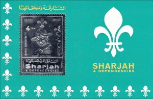 Robert Baden-Powell — silver foil souvenir sheet
