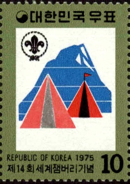 Camp-site — tents and mountain