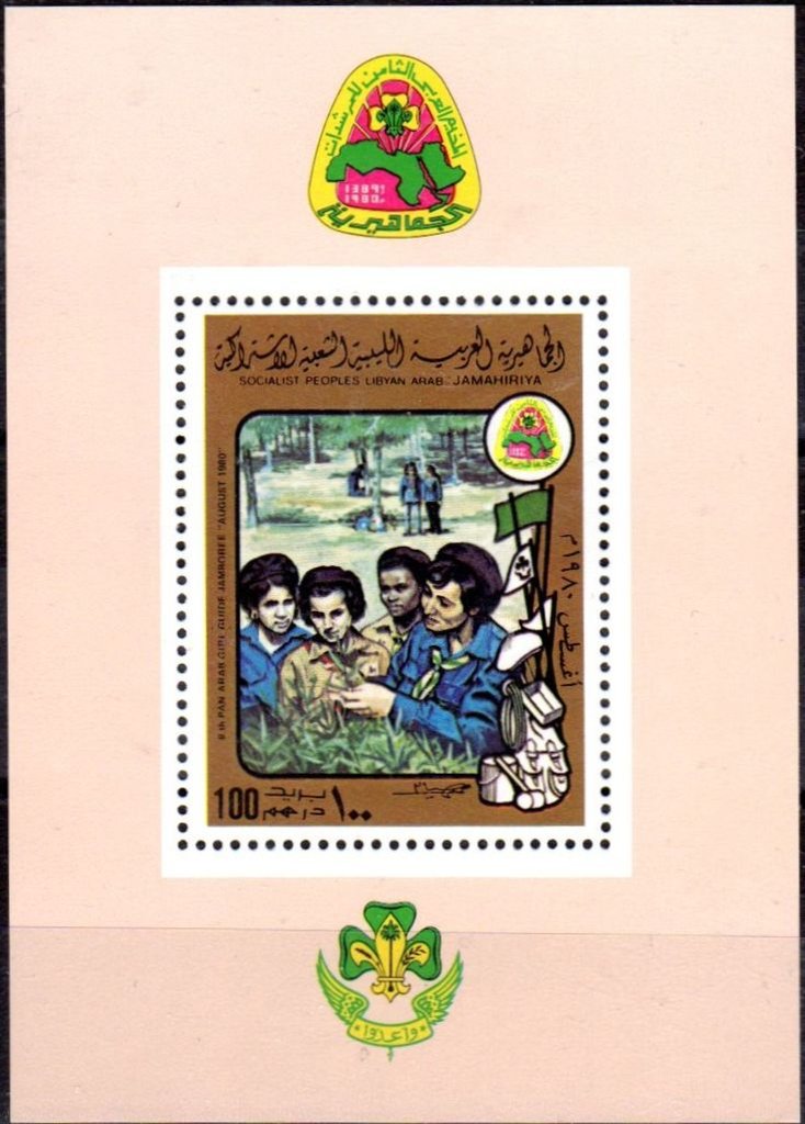 Girl Guides examining a plant — souvenir sheet