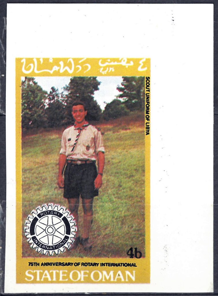 Scout uniform of Libya — imperforate