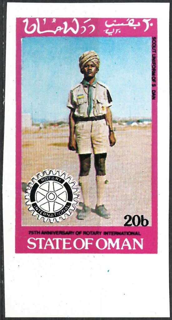 Scout uniform of Sudan — imperforate