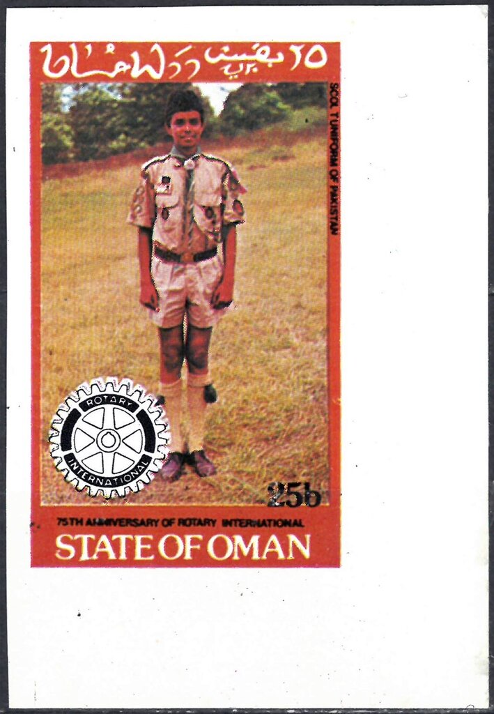 Scout uniform of Pakistan — imperforate