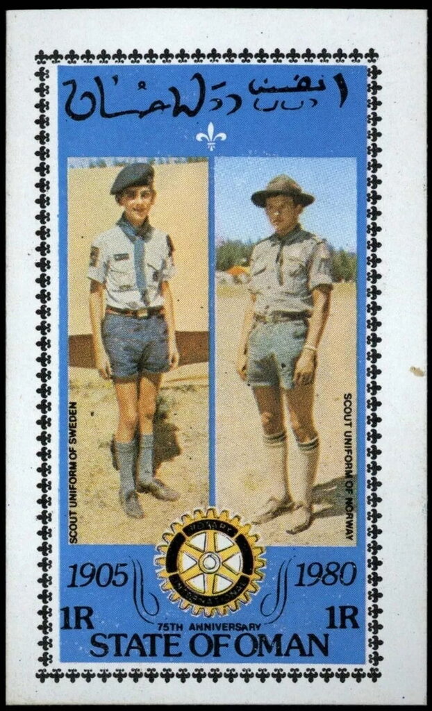 Scout uniforms of Sweden and Norway — souvenir sheet