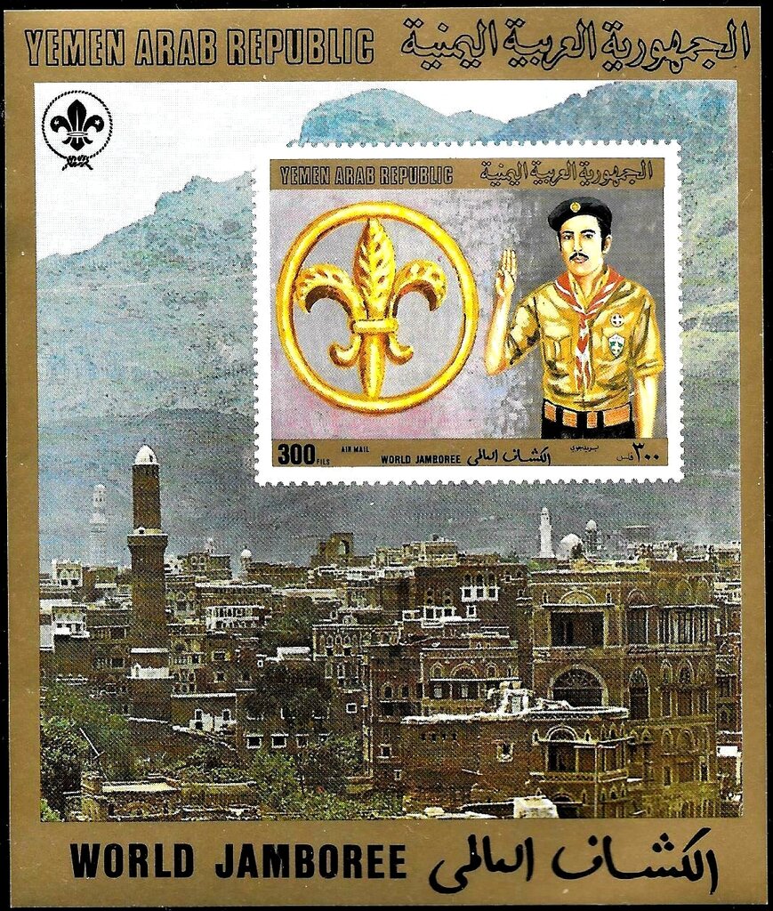 Scout salute and emblem — souvenir sheet