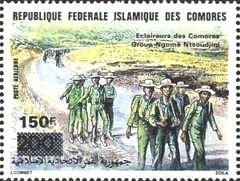 Ngome Ntsoudjini Scout Troop- surcharged